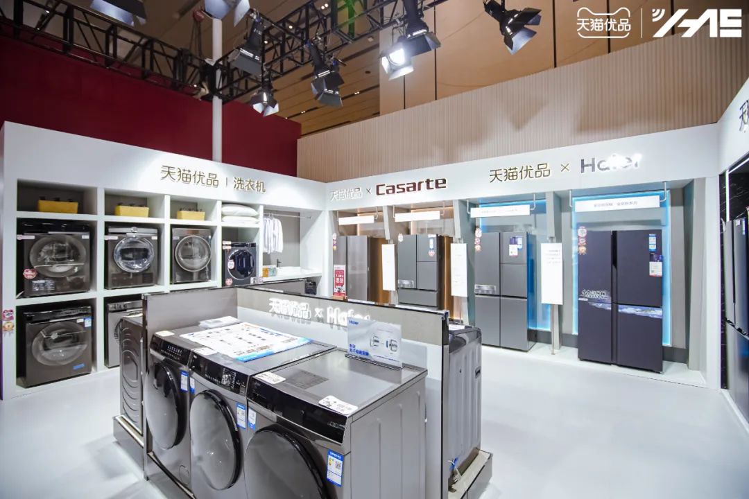 618家电下乡直播,天猫优品家电下乡