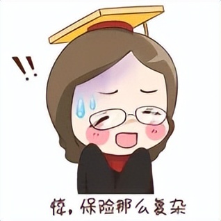 恒安标准重疾险,恒安标准人寿保险怎样