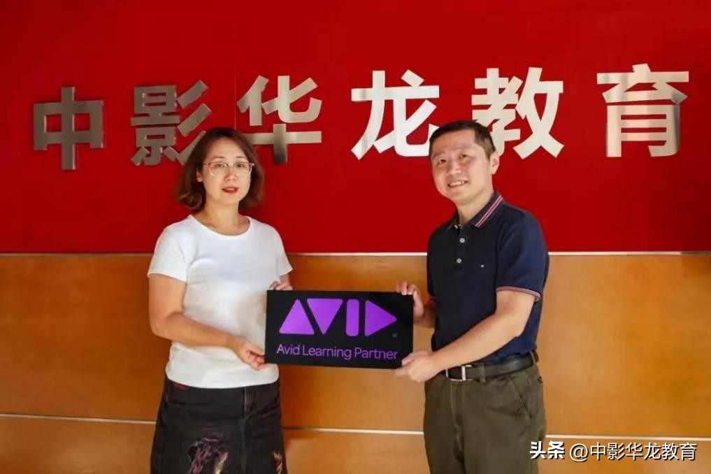 中影华龙,中影华龙教育培训机构毕业证