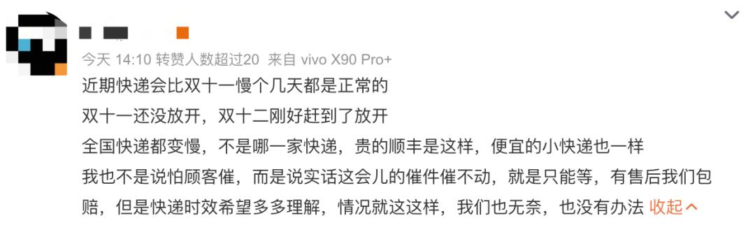 如果你的快递物流配送慢怎么解决,现在快递慢我们怎样应对