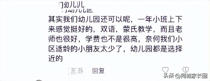 扬州培训机构停办名单,扬州学校停课通知最新