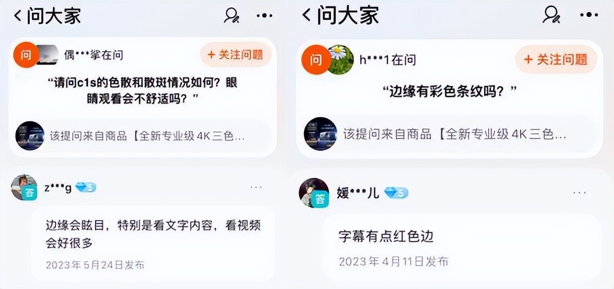 如何评价三色激光?高情商:“老技术”,低情商:电子垃圾