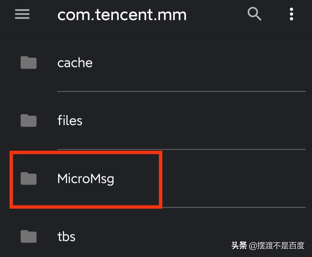微信聊天记录保存本地在哪里找,微信保存的聊天记录文件怎么打开