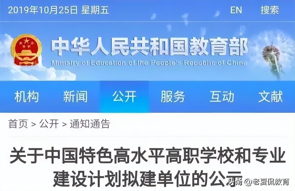 安徽省水利部直属专科院校,安徽的水利职业学院有哪些专业