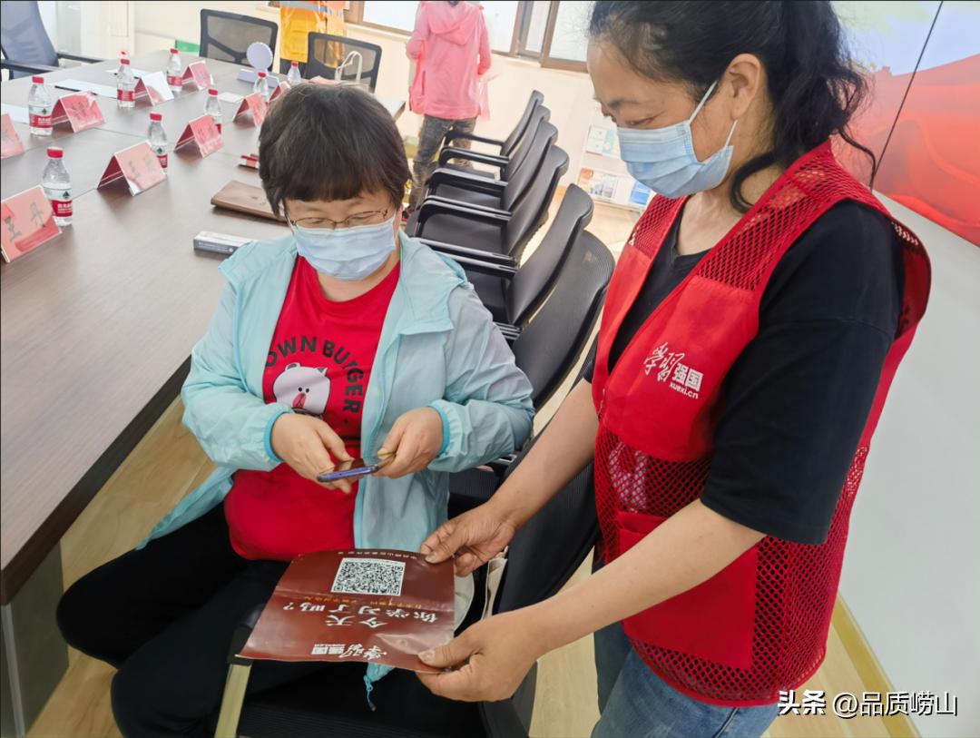 我市举办学习强国社区活动,青岛金家岭街道办学习强国活动