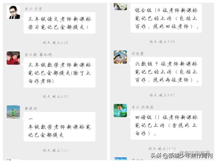 焦作幸福街小学什么时候开学,焦作市解放区幸福街小学官网