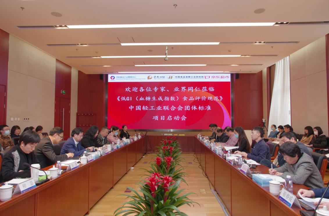 京东超市参与制定低GI食品团体标准：流量扶持等五大举措助品牌数增3倍销售破1亿