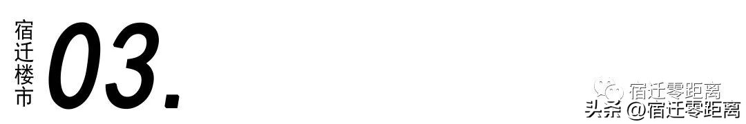 宿迁华鸿珑璟园样板房视频,宿迁华鸿珑璟园叠墅一楼