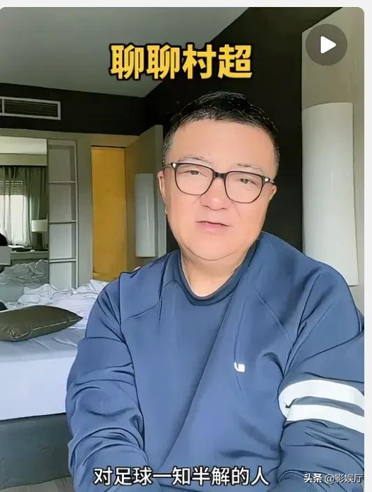 董路嘲讽贵州村超引不满,董路炮轰村超无用风波