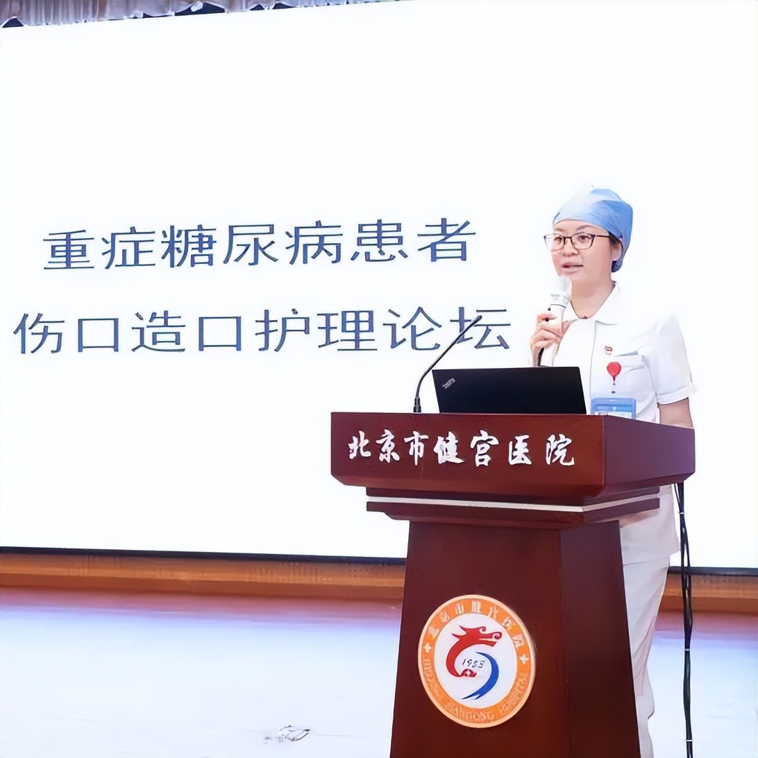 北京健宫医院看糖尿病怎么样,北京健宫医院住院病人的护理费用