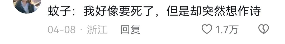 夏天到了购买什么样的蚊帐好,夏天来了你们用哪个蚊帐