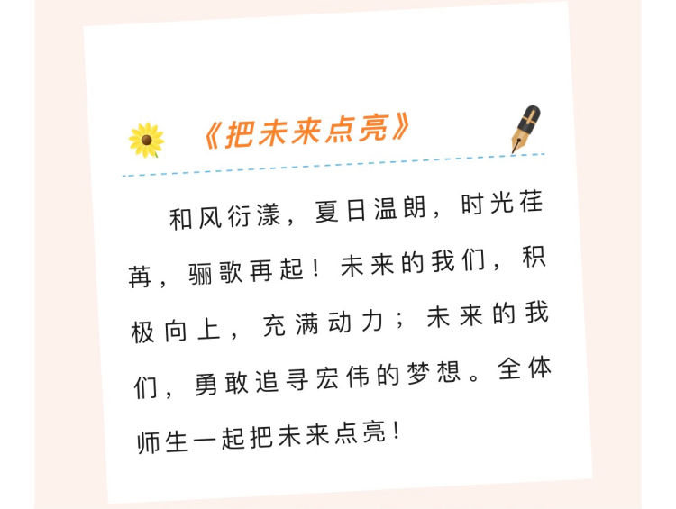 邯郸市荀子实验小学毕业典礼,邯郸市荀子实验小学有毕业生了吗