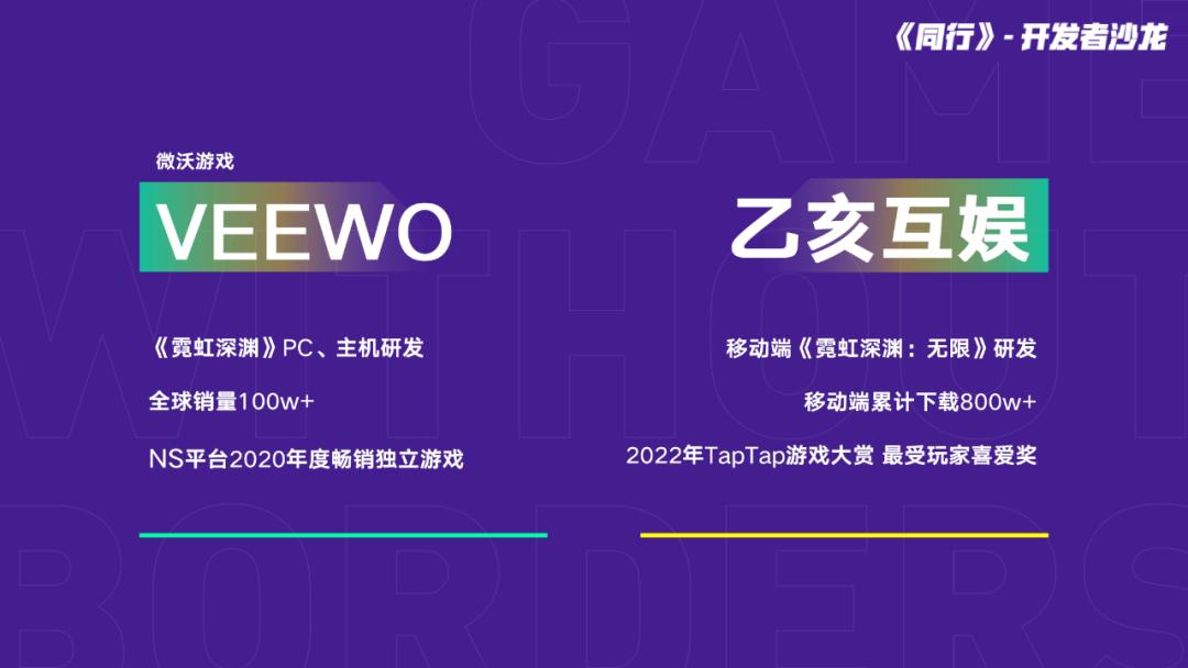 从《霓虹深渊：无限》看最畅销独立游戏是如何改编成热门手游的？