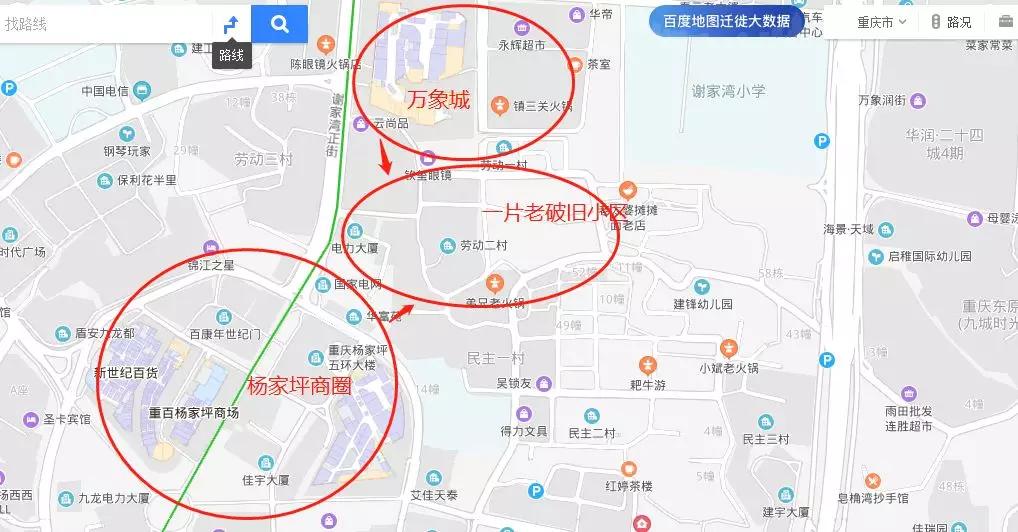 重庆杨家坪最新拆迁消息,重庆杨家坪拆迁最新