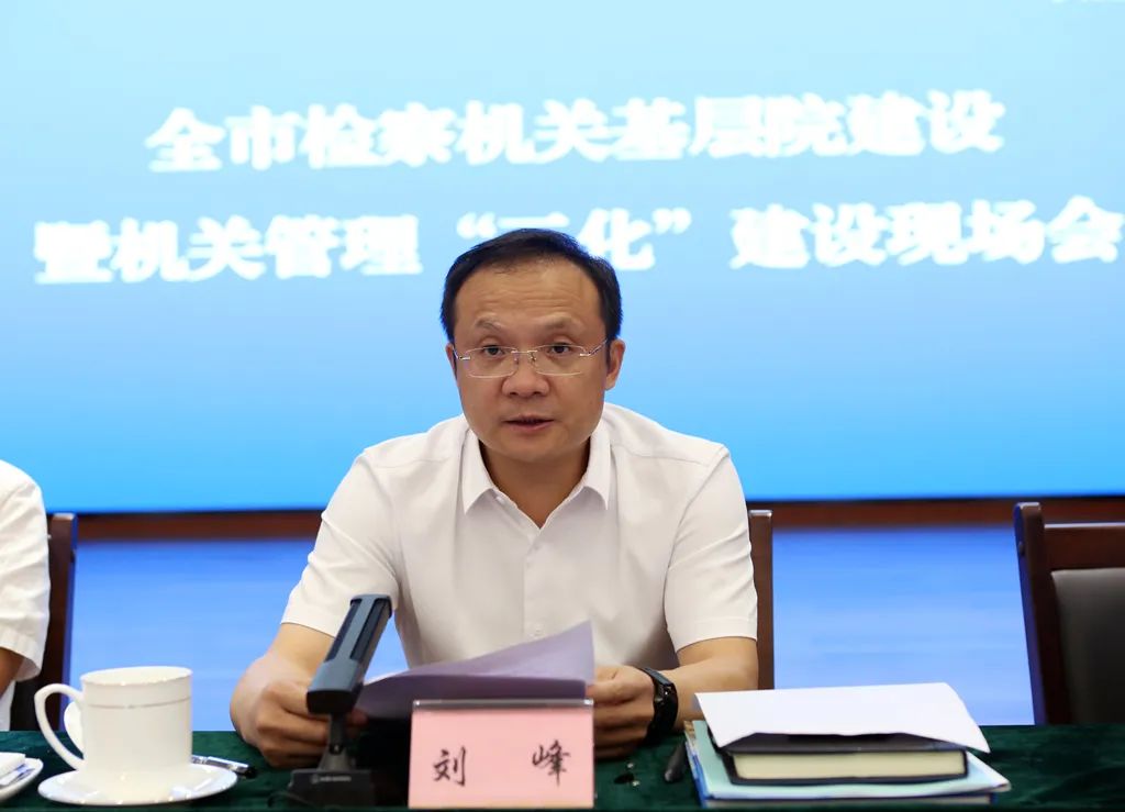 检察机关三化建设实施方案,三个加强检察院三化建设