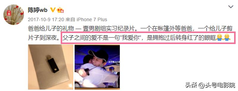 闫妮与女儿现状,闫妮和女儿现状