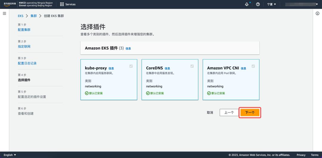 aws搭建个人网站,aws怎么创建服务器