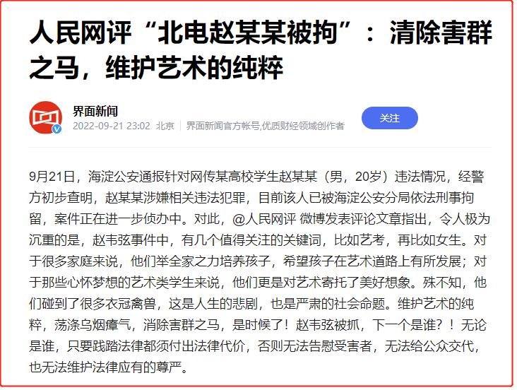 一个*规则潜**百余名少女，长达15年的*兽禽**导演，如今终于被曝光了