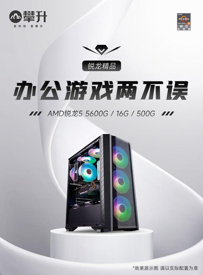 20192000到3000游戏电脑主机推荐,便宜性价比高的游戏电脑主机推荐