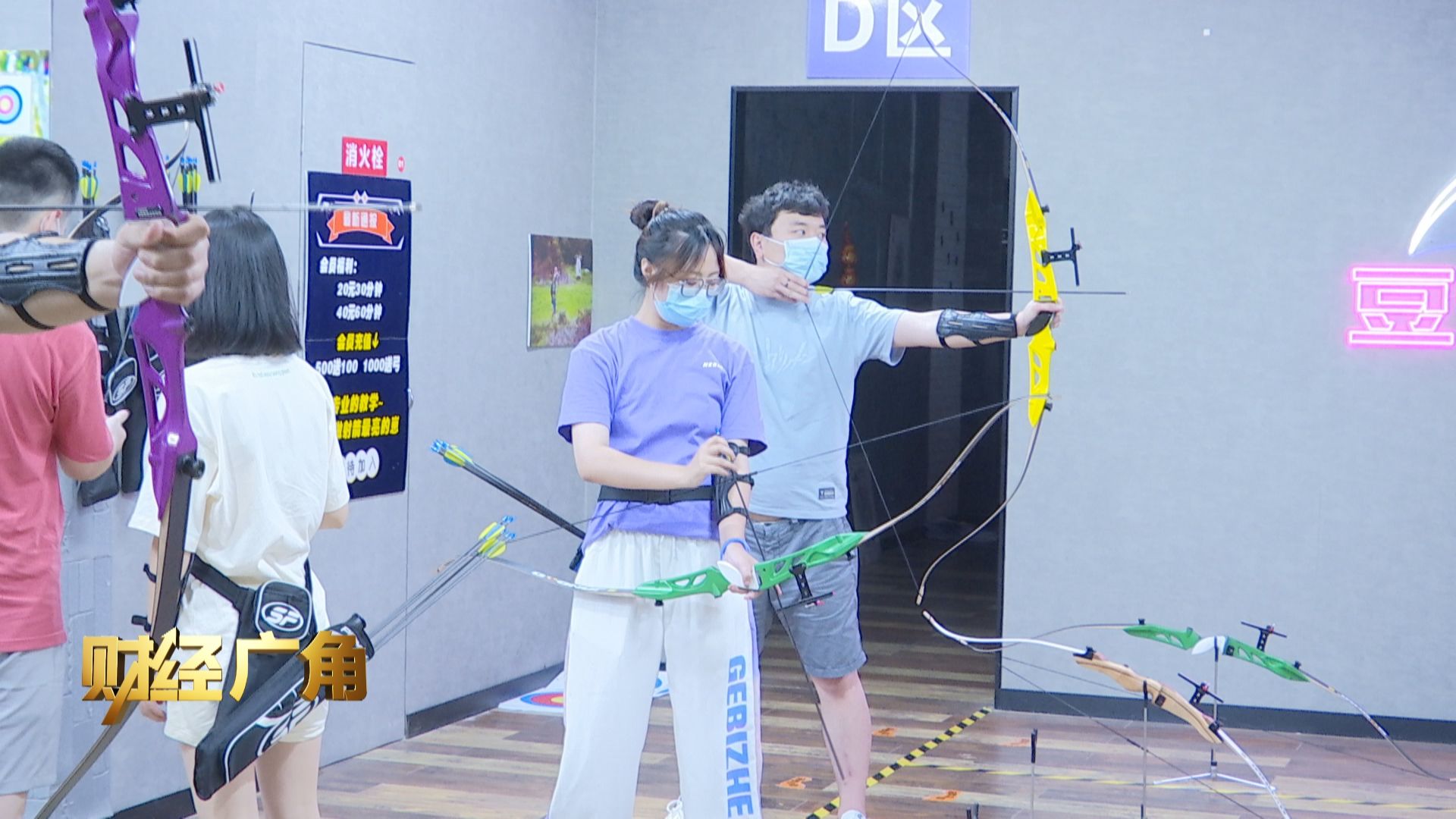 灏勭杩愬姩鍏ㄦ皯鍋ヨ韩,灏勭娼祦杩愬姩