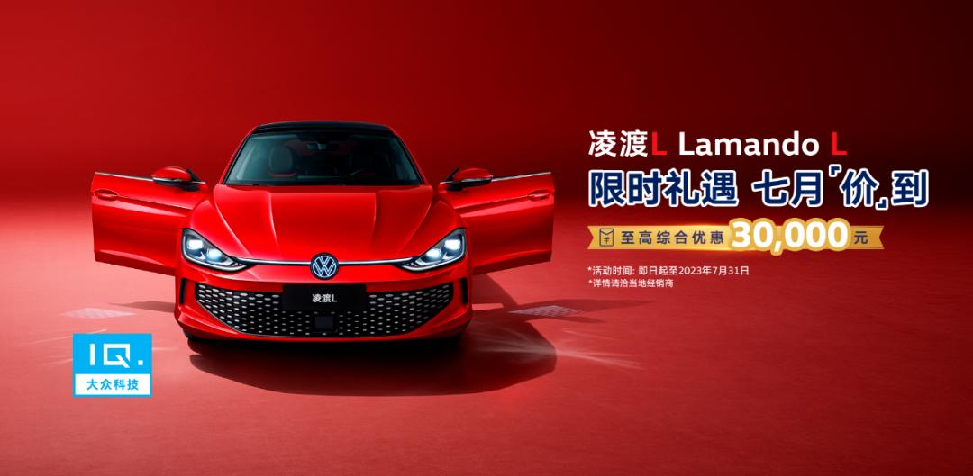 2021上汽大众销量大降的原因,上汽大众半年数据