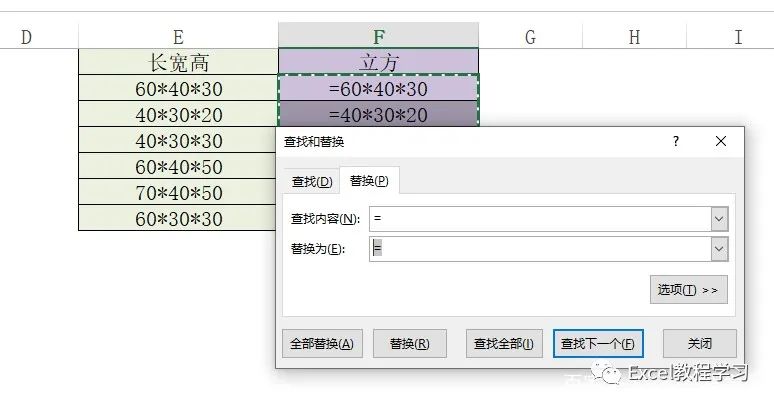 excel鎬庝箞鑷姩鐢熸垚鍔犳硶绠楀紡,excel娣峰悎绠楀紡鑷姩璁$畻