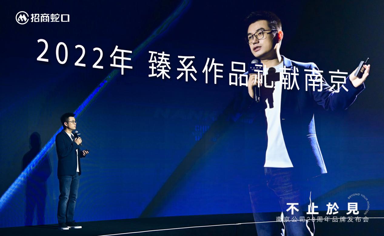 全球品牌招商发布会,南京18周年品牌发布会