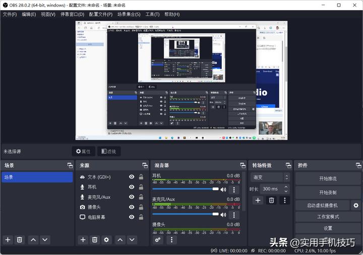 视频录制软件快来get录屏小技能,怎样使用录屏功能录制视频