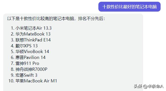 推荐一款ts性价比高的笔记本电脑,性价比最高的编程笔记本电脑推荐