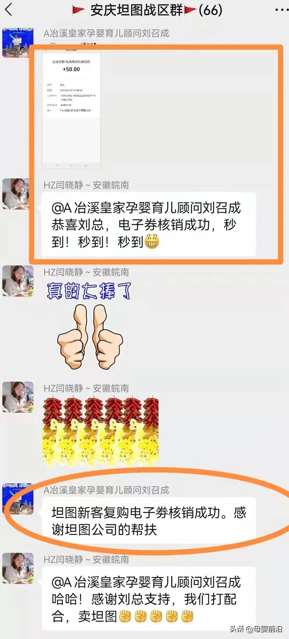 坦图小分子奶粉和美思雅,坦图小分子奶粉