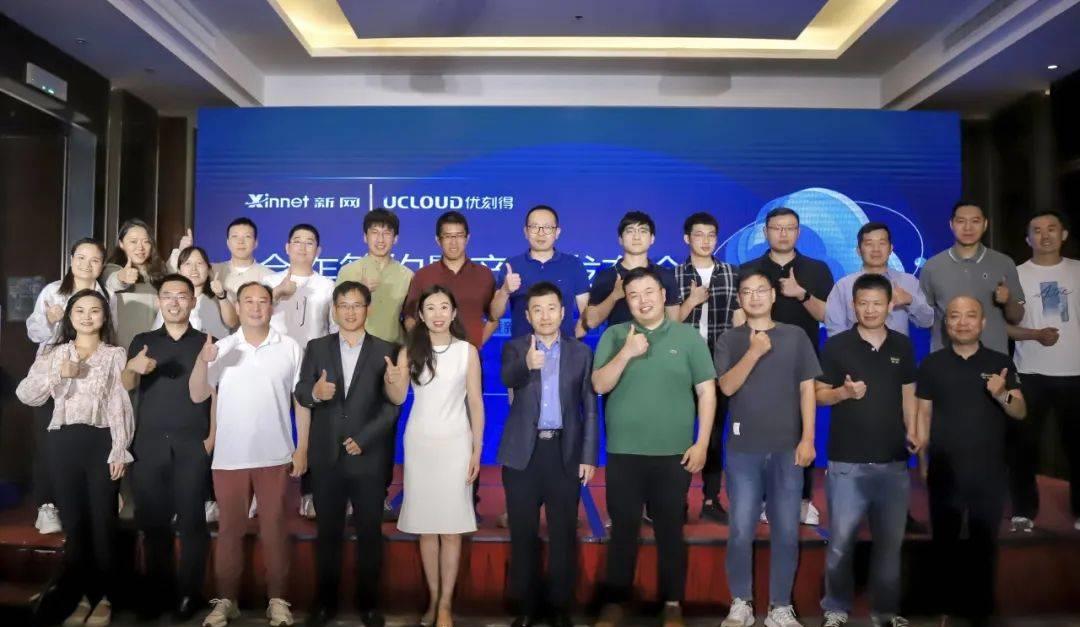 ucloud云跟阿里云差距大,ucloud云平台系统架构