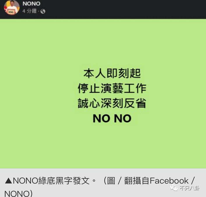 不仅性侵未成年还泄露对方私密视频！这些年他还怪能装的