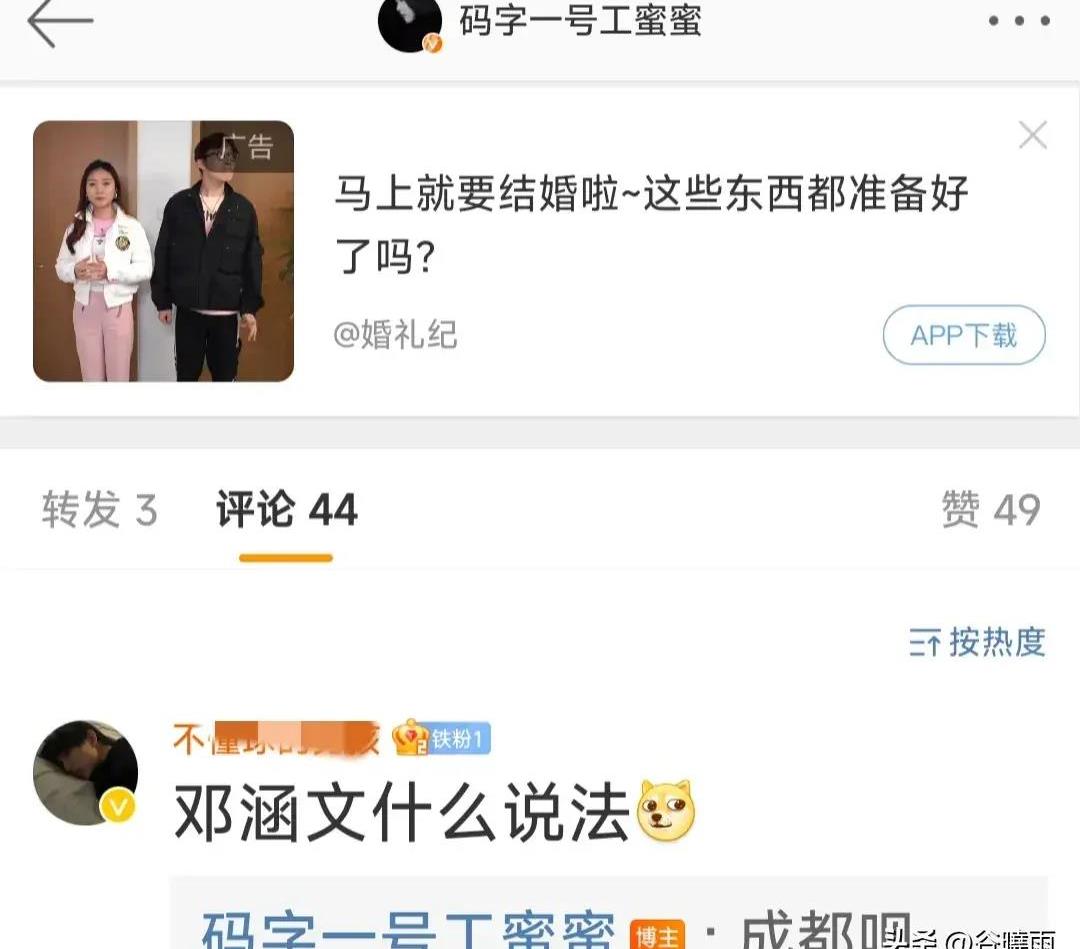 邓涵文绝平申花,邓涵文申花联赛视频