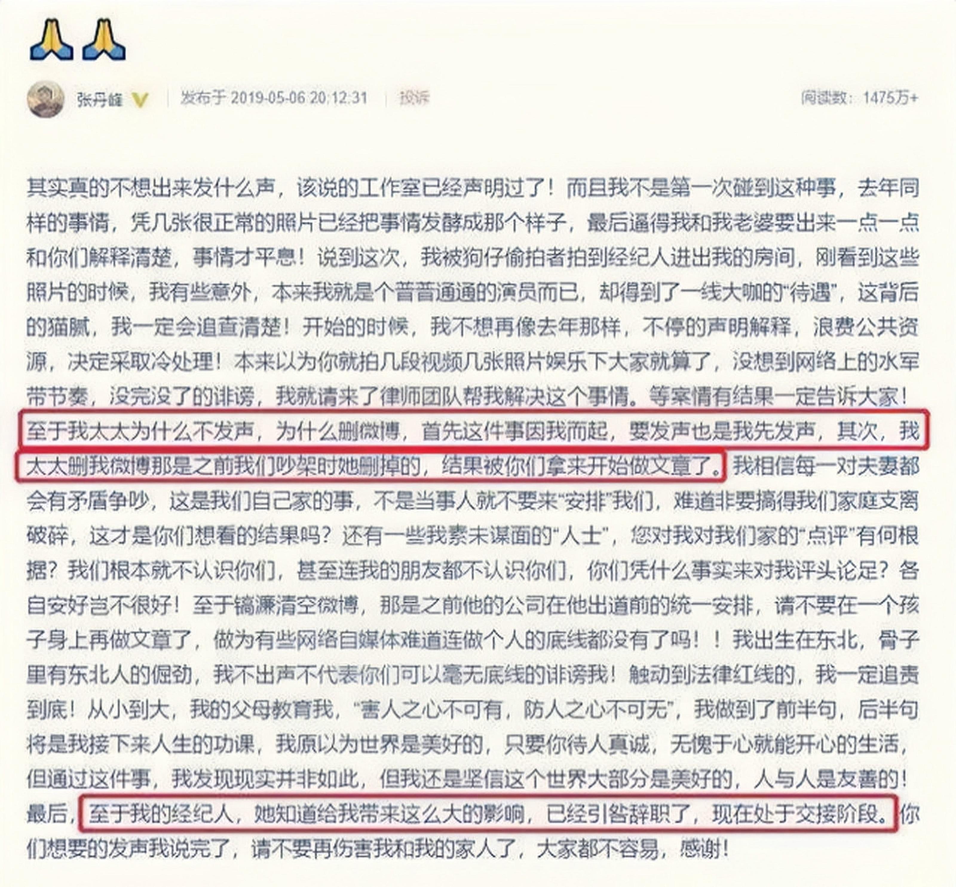 不老实就别乱立“人设”了,表面一套背后一套,这些明星不羞吗?