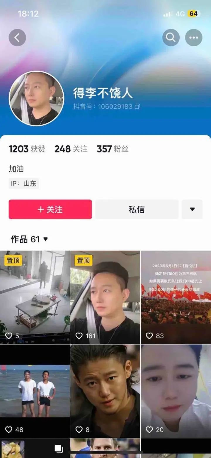 男子小区内持菜刀狂砍杀女人案,一男子拿菜刀在小区砍杀女人事件
