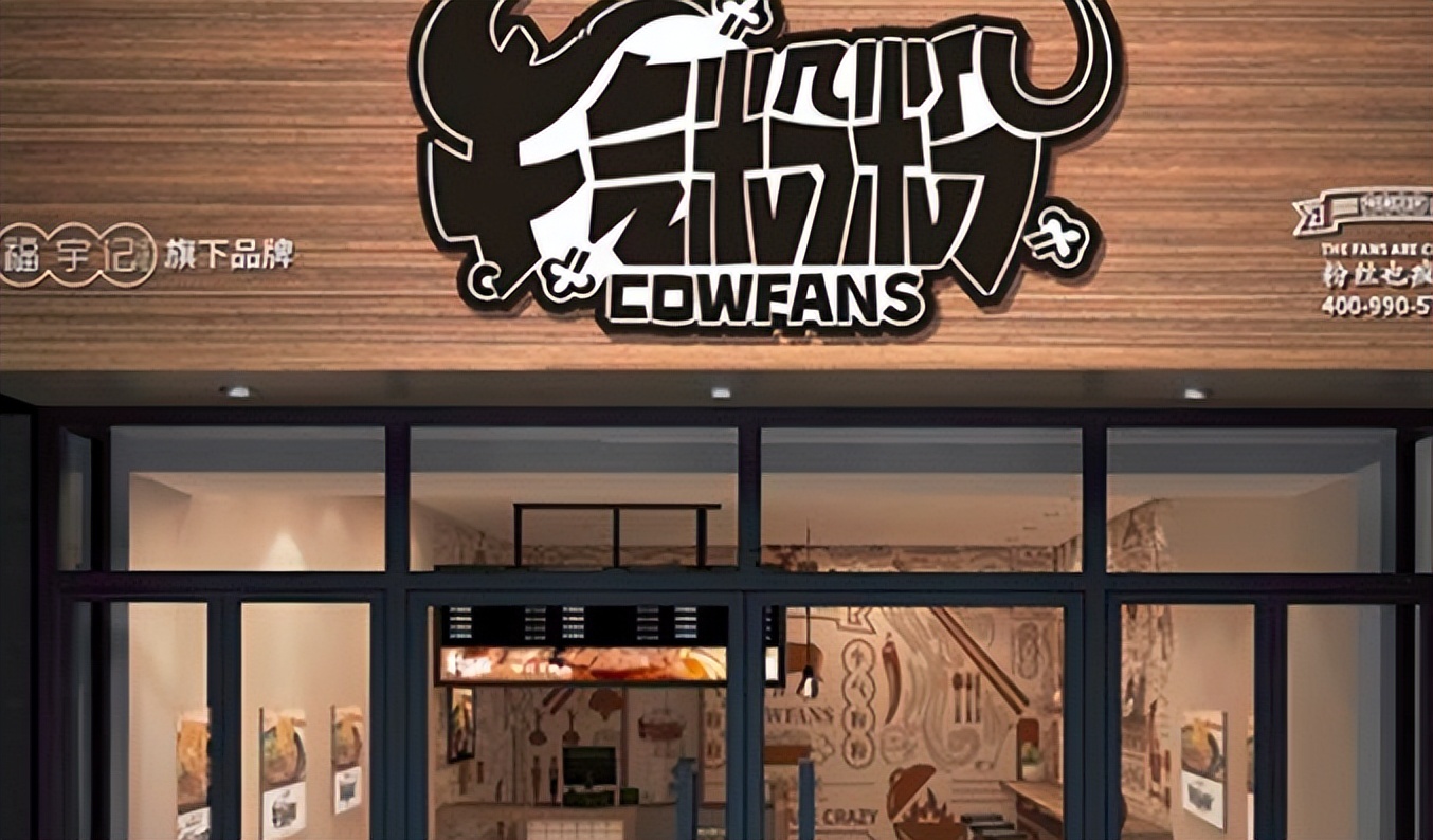 2023年特色酸辣粉加盟店,有前景的正宗酸辣粉加盟