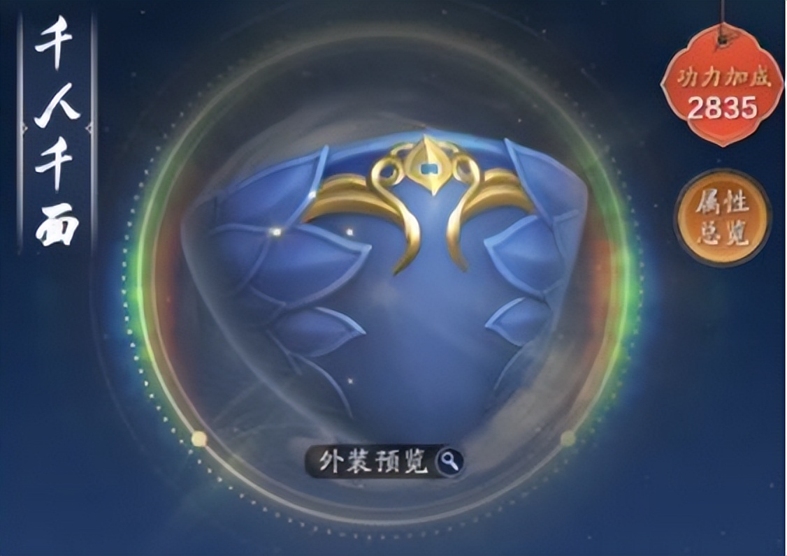 天刀手游神威平民神兵选择,天刀手游神兵哪个加破招