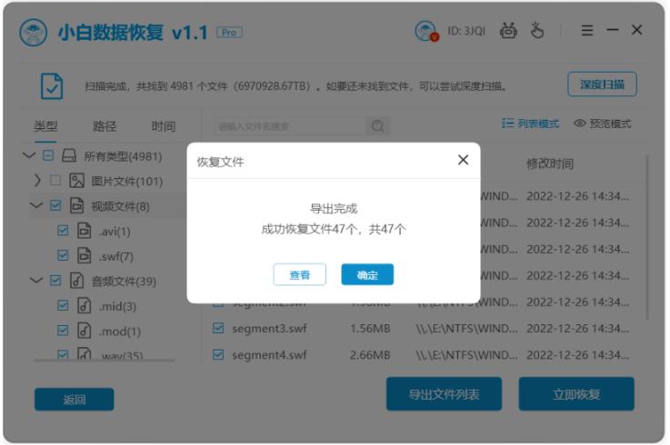 电脑硬盘数据怎么恢复呀,电脑硬盘里的文件怎么恢复
