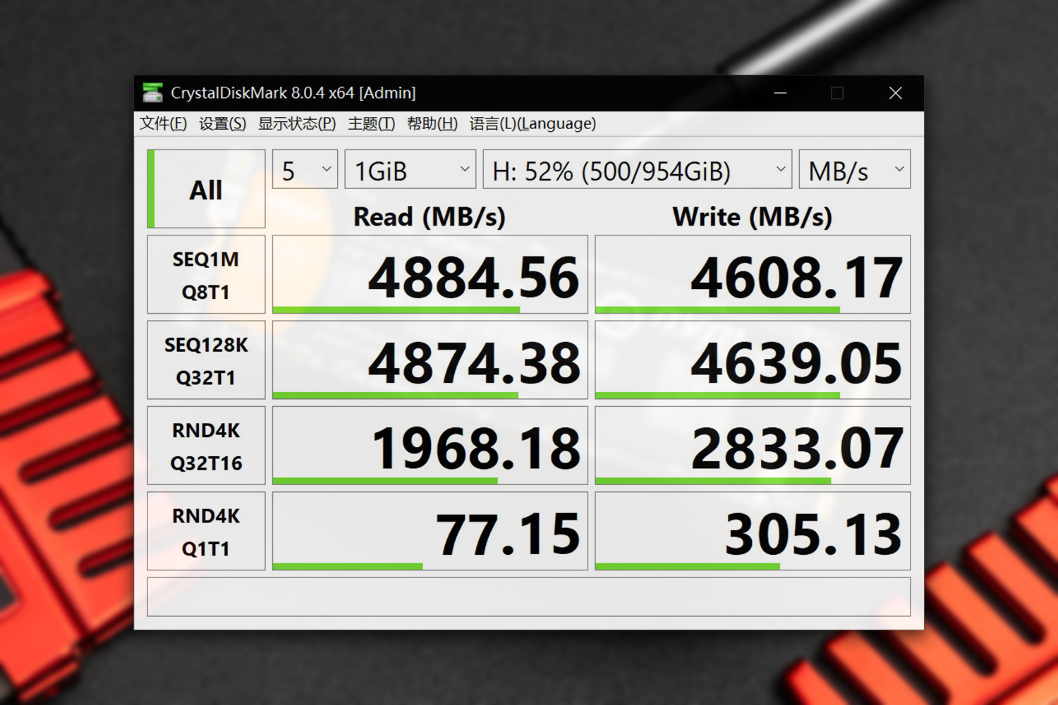 1tb固态硬盘pcie4.0推荐性价比,固态硬盘m.2pcie4.0推荐双十一