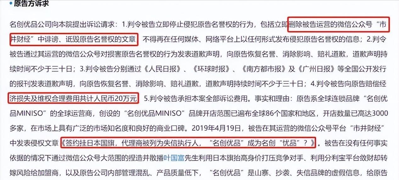 一盒冰激凌的曝光，将国人崇洋媚外的“劣根性”展现得淋漓尽致