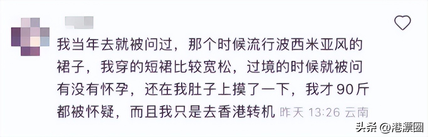 孕妇入境香港最新规定要求,孕妇入境香港规定