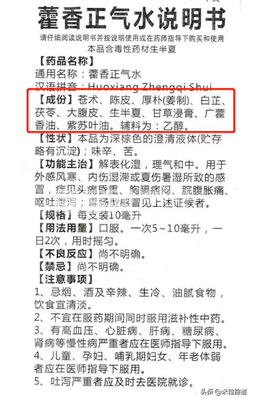 户外常见事故发生的主要原因,户外事故解析