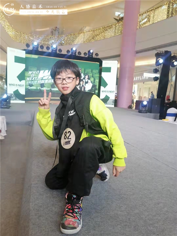 华南国际少儿超模大赛,cnmd华南少儿超模大赛