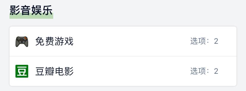 小板凳软件下载,小板凳准备好