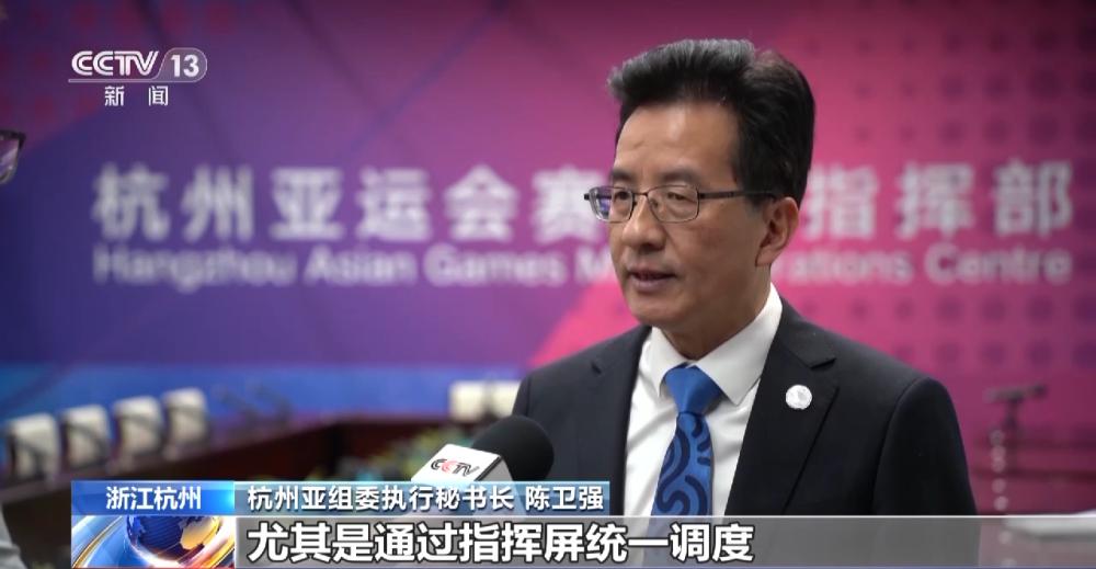 杭州亚运新闻播报,杭州亚运会测试赛是什么时候