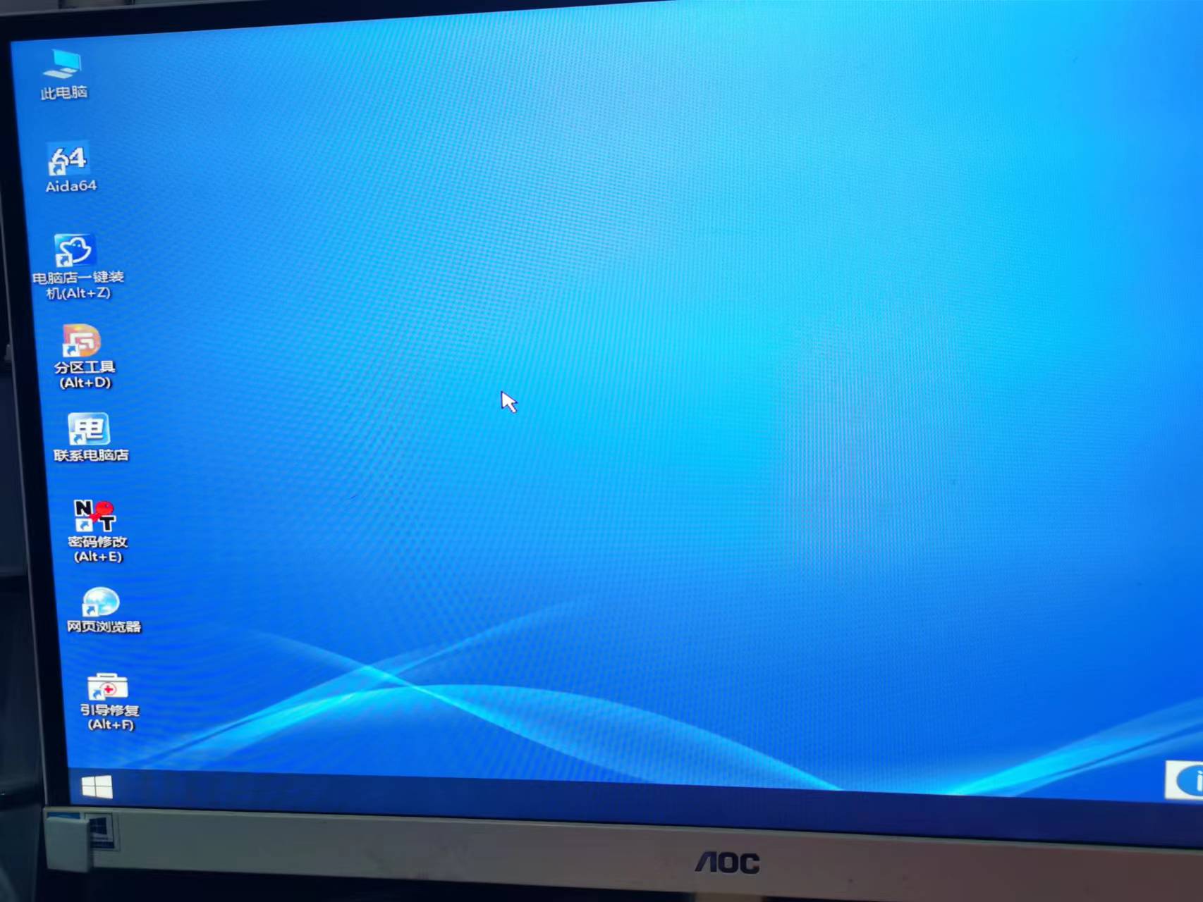 电脑系统崩溃了用u盘怎么装系统,怎样给一个崩溃的电脑做u盘系统