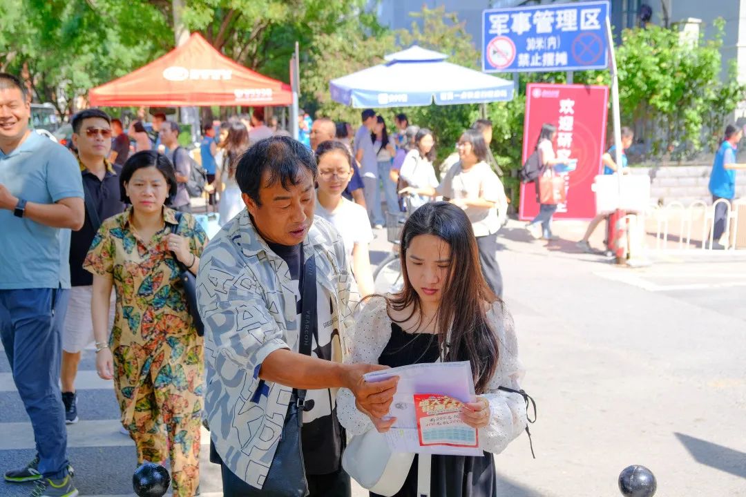 2023北京交大研究生录取,2020北京交大在职研究生