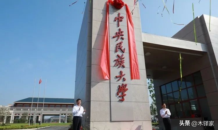 新校区先搬迁的学院,新校区搬回老校区