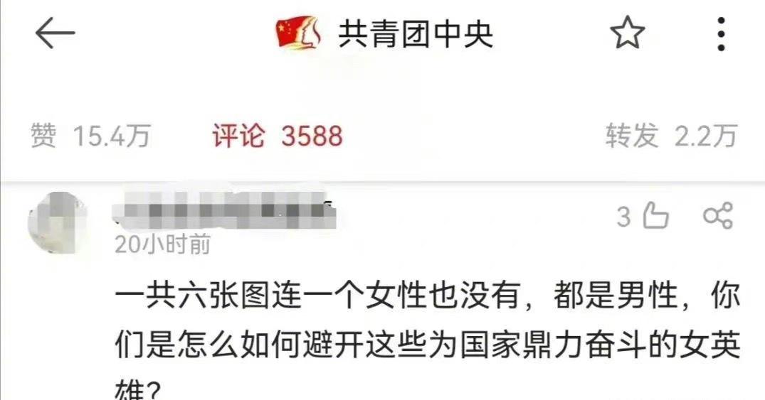 李晨道歉视频完整版哪一期,演员李晨发文道歉是真的吗