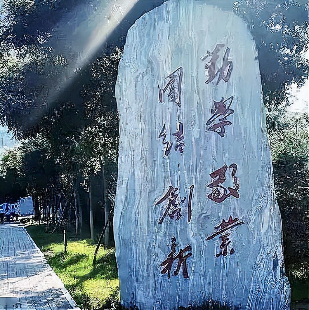 甘肃省大学校训,兰州各高校校训